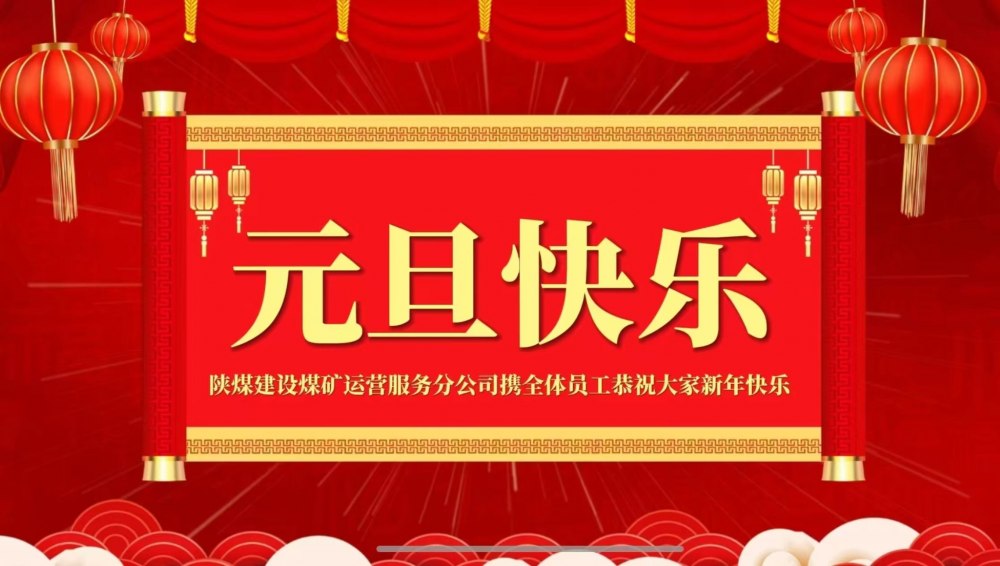 2026 你的新年愿望是什么？