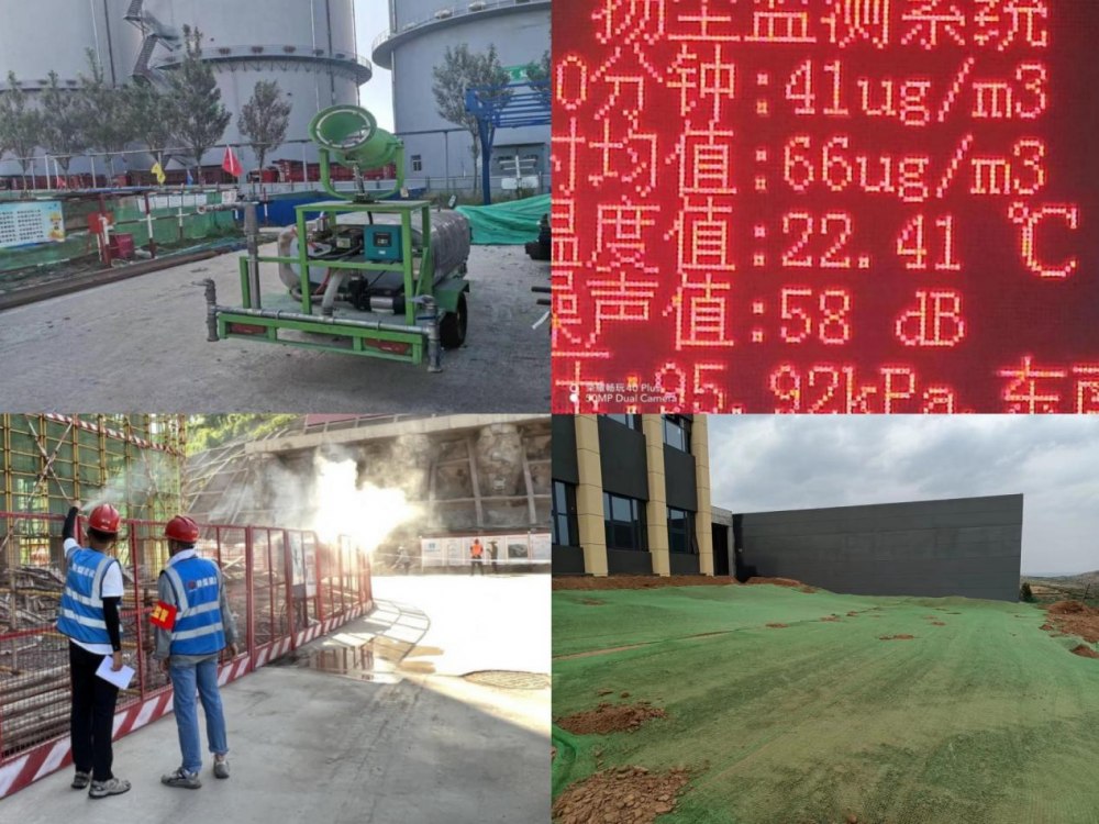 鐵腕治氣護(hù)藍(lán)天 綠色發(fā)展啟新程