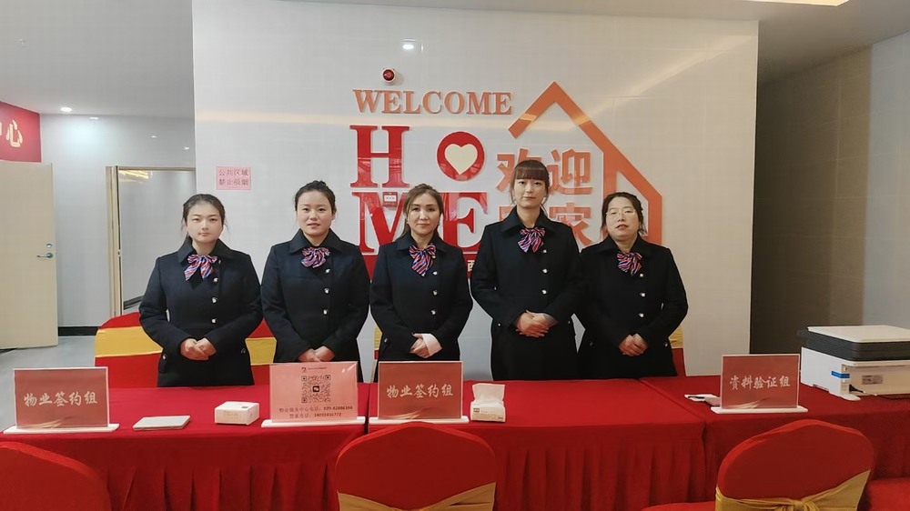 陜煤建設銅煤公司承建的韓森寨·秦院項目6#、7#樓盛大交房