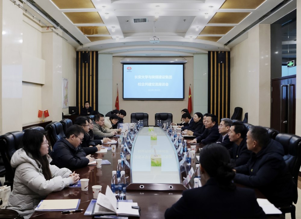 深化校企協同 共譜發展新篇