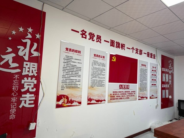 陜煤建設(shè)洗選煤運(yùn)營(yíng)公司第一黨支部：黨建陣地?zé)ㄐ骂? 筑牢堡壘聚合力