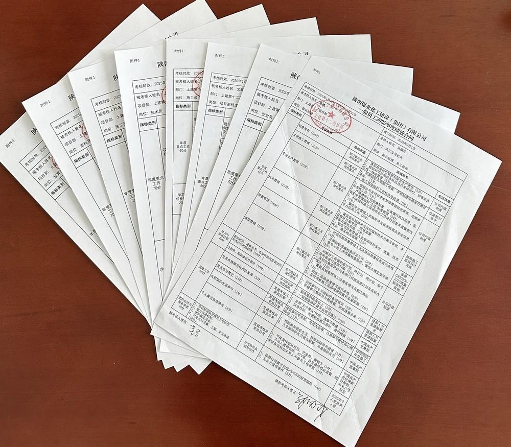 陜煤建設天工公司：以績為尺 以薪為引 激活發展內生動力