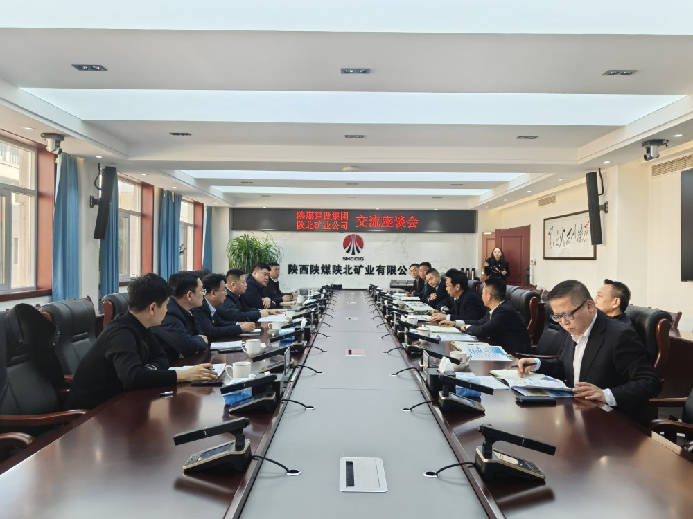 陜煤建設(shè)赴陜北礦業(yè)、張家峁礦業(yè)公司開展回訪交流