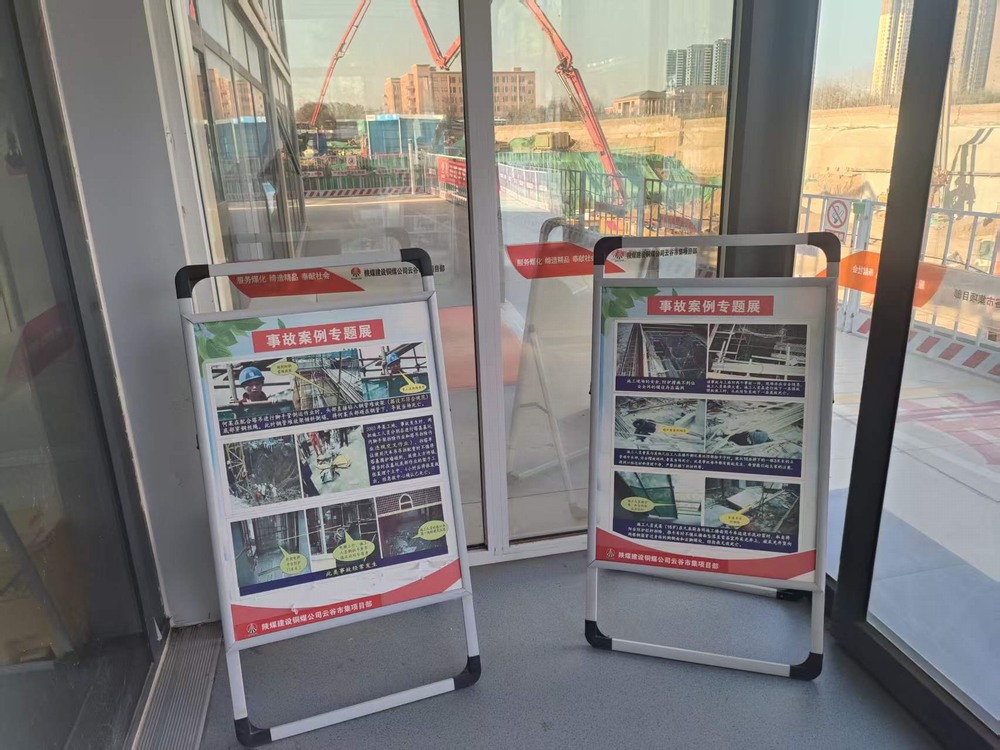 陜煤建設銅煤公司云谷市集項目部：筑牢安全廉潔雙防線?打造紅色文化陣地