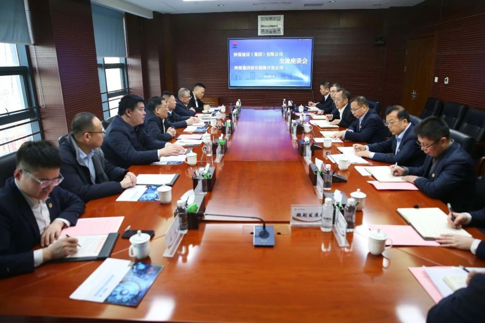 陜煤建設(shè)赴神南產(chǎn)業(yè)、府谷能源公司開展回訪交流