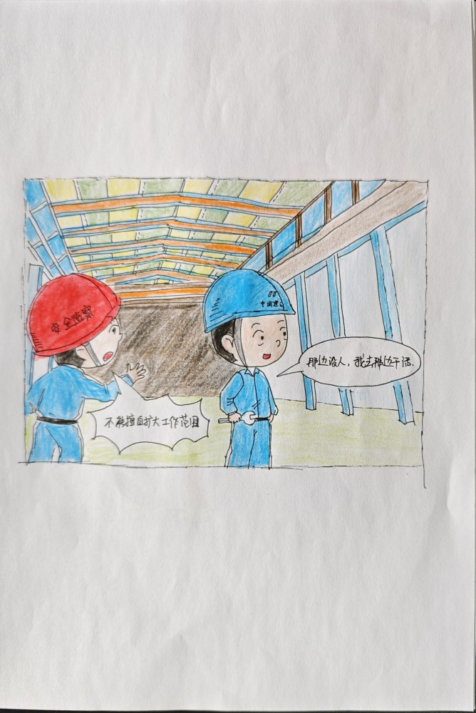 這些安全“表情包”,專治各種“麻痹大意”