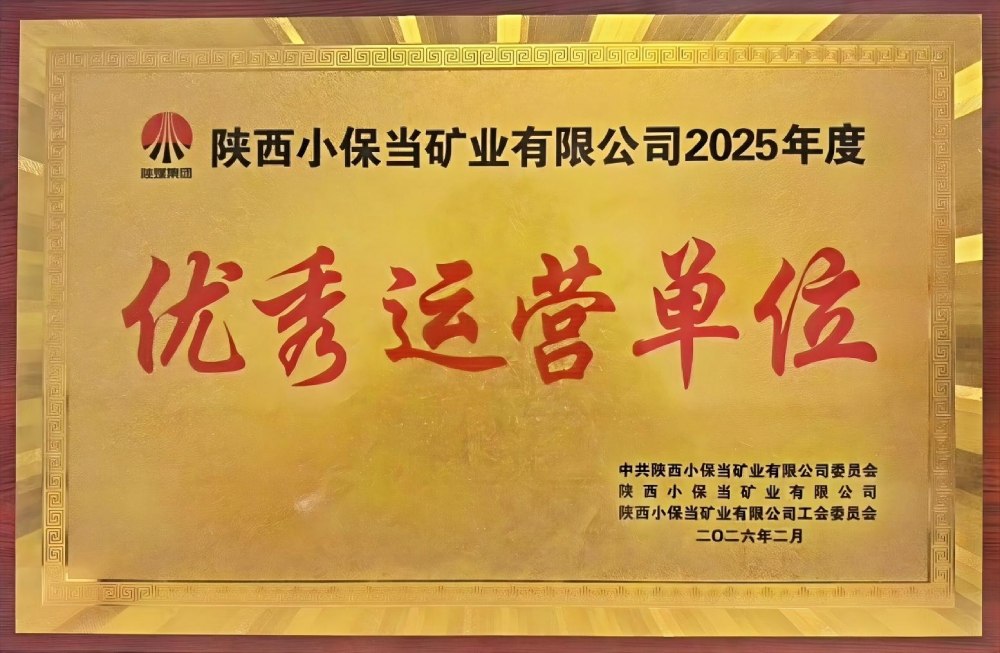 榮譽雙響，實力印證！