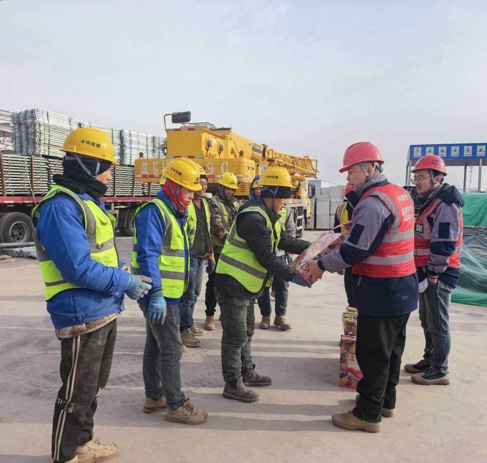 陜煤建設西北分公司土建第六項目部：春節(jié)堅守顯擔當 關(guān)懷慰問暖人心