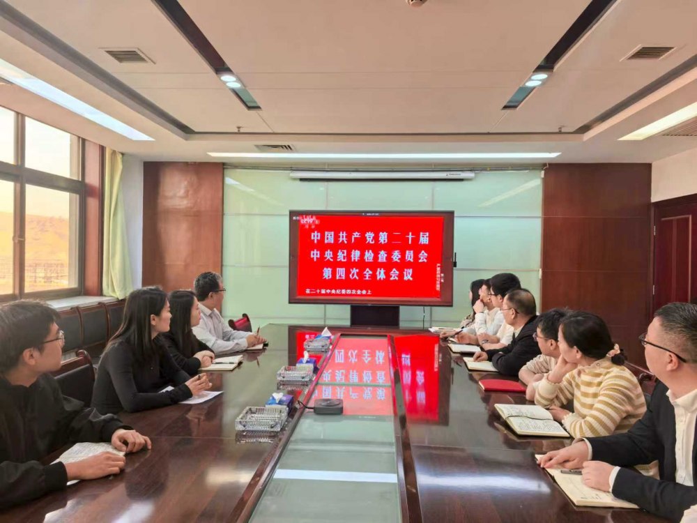 陜煤建設(shè)煤礦運(yùn)營(yíng)服務(wù)分公司：以“趕考”清醒書寫廉潔答卷