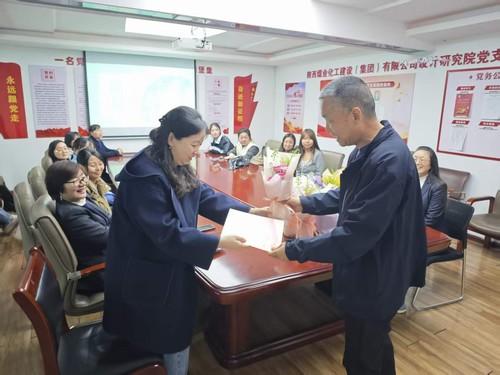 陜煤建設設計研究院：開展“奮進‘十五五’巾幗啟新程”三八婦女節主題活動