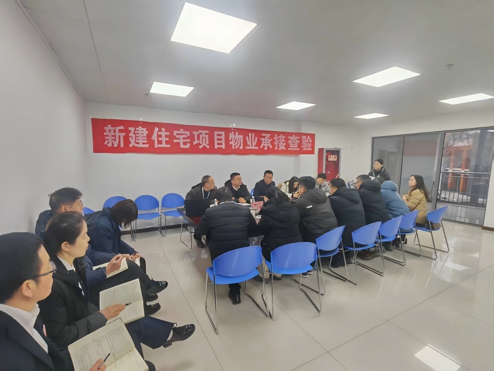 陜煤建設銅煤公司藍山水岸項目順利完成物業承接查驗