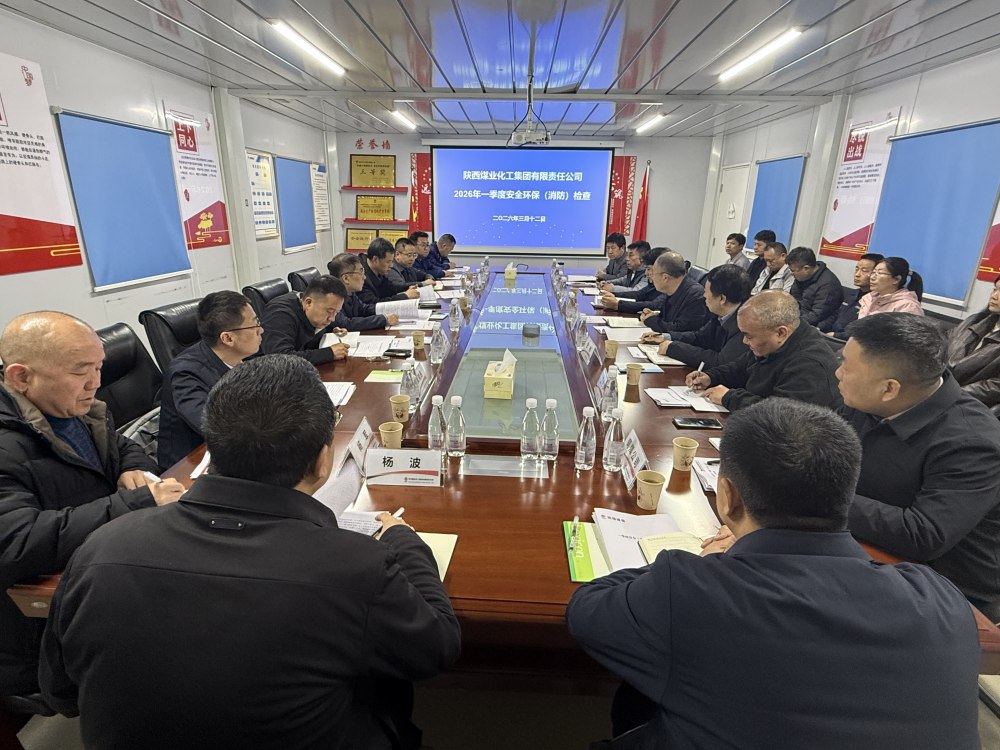 陜煤集團總經理助理、安全總監種建濤深入陜煤建設黃陵電廠項目開展一季度安全環保（消防）檢查工作