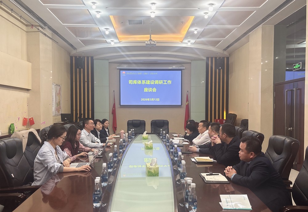 陜煤集團司庫體系建設調研工作組到陜煤建設開展座談交流