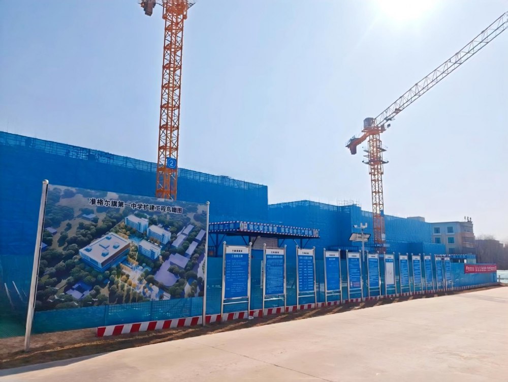 陜煤建設內蒙古分公司第一項目部:復工大干攻堅 匠心破題筑精品