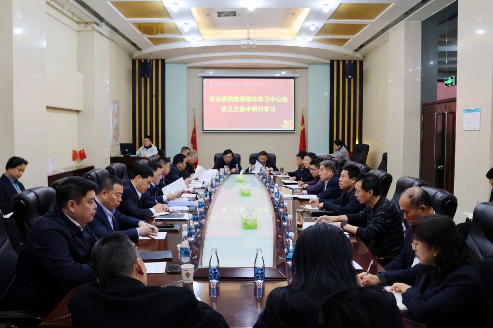 陜煤建設黨委理論學習中心組深入學習貫徹全國兩會精神 部署落實近期重點任務