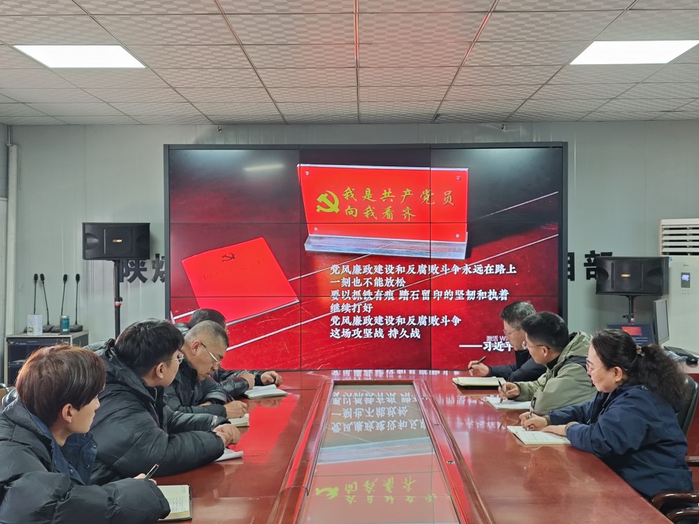 陜煤建設韓城分公司土建十一項目黨支部：“黨建融入+”聚合力，一線攻堅顯擔當
