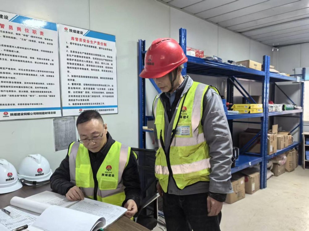 陜煤建設銅煤公司物資供應部：強化管控提質(zhì)效 精準保供促施工