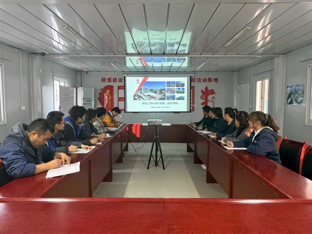 陜煤建設韓城分公司：精檢細查筑防線 標準賦能啟新程