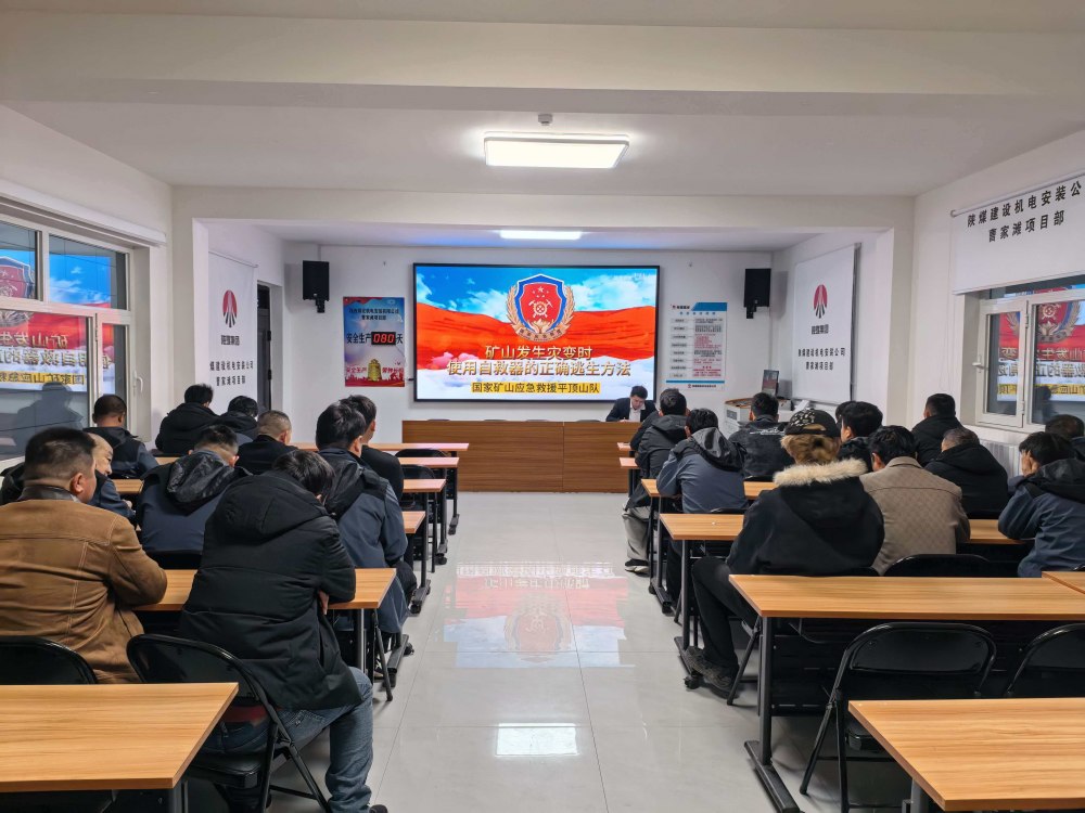 陜煤建設機電安裝公司曹家灘項目部：多措并舉筑牢安全防線