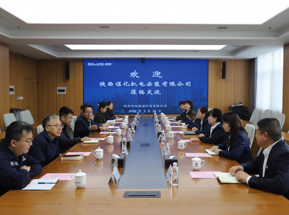 對標先進取真經 互學互鑒促提升