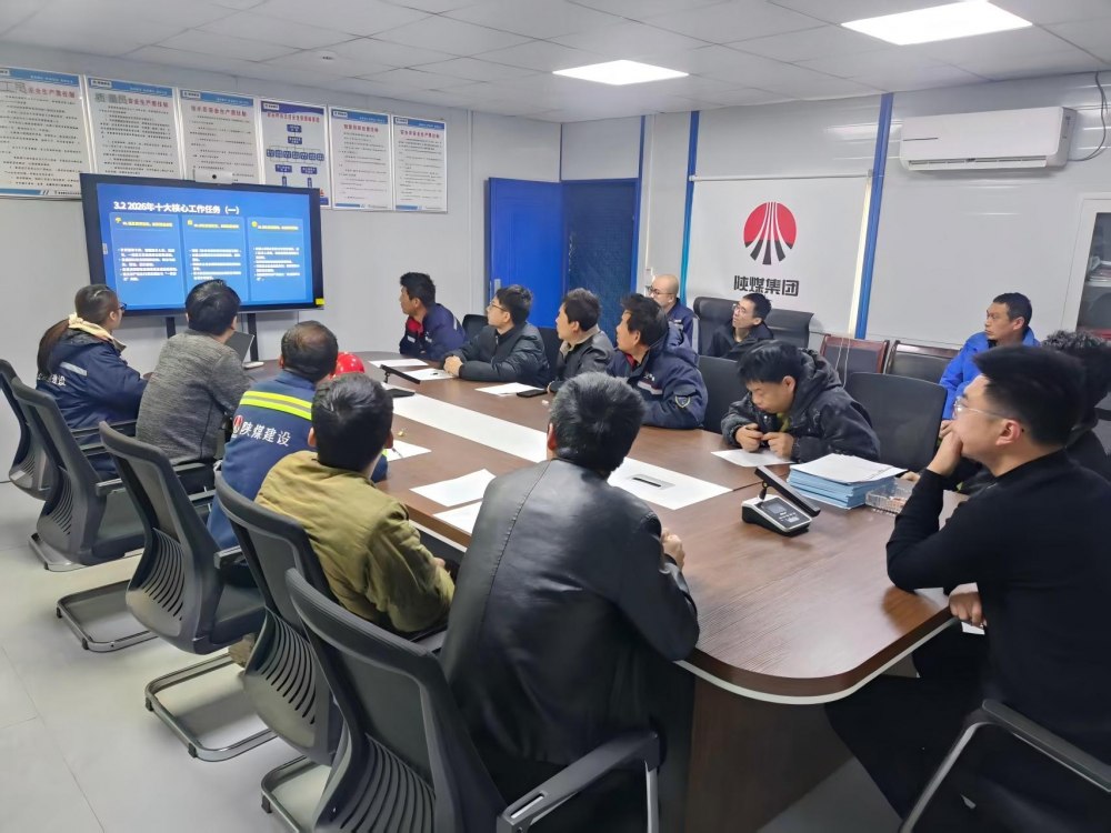 陜煤建設機電安裝公司趙石畔項目部：三維發(fā)力強根基 精工細作促提升