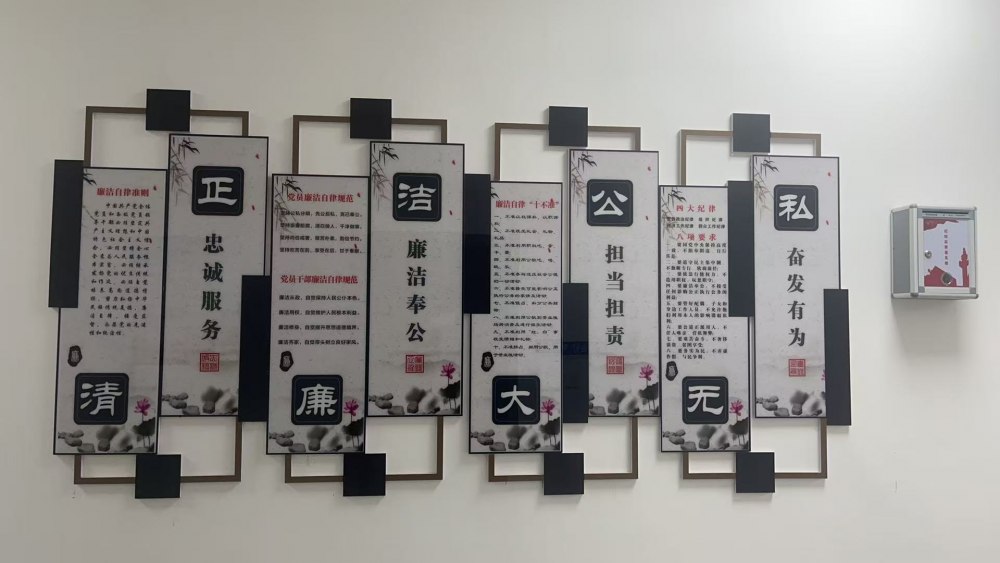 陜煤建設銅煤公司第五項目部黨支部：以清廉黨建為引領 筑牢項目發展廉潔根基