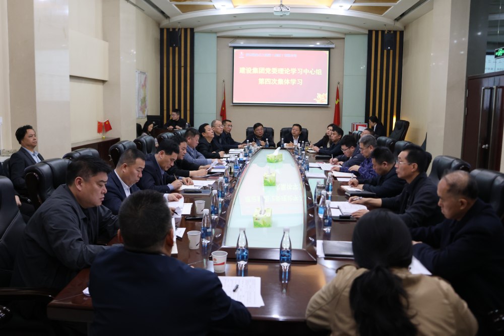 陜煤建設召開黨委理論學習中心組學習(擴大)會議 深入學習貫徹《國有企業領導人員廉潔從業規定》