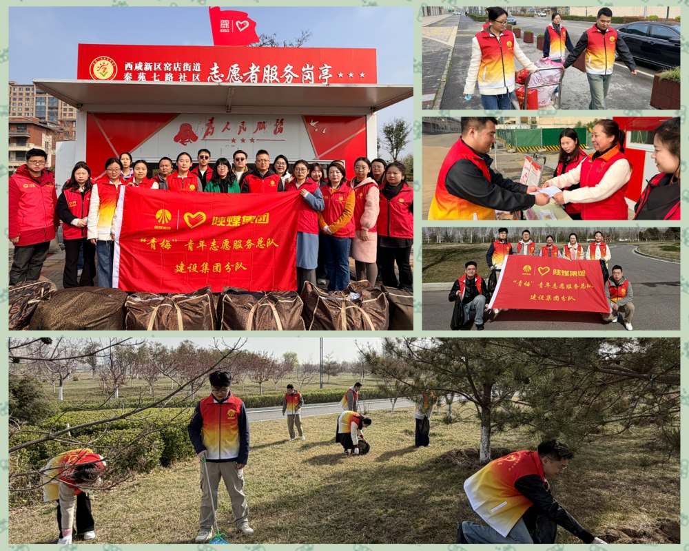 陜煤建設(shè)天工公司：黨建引領(lǐng)強根基 一線實干顯擔當