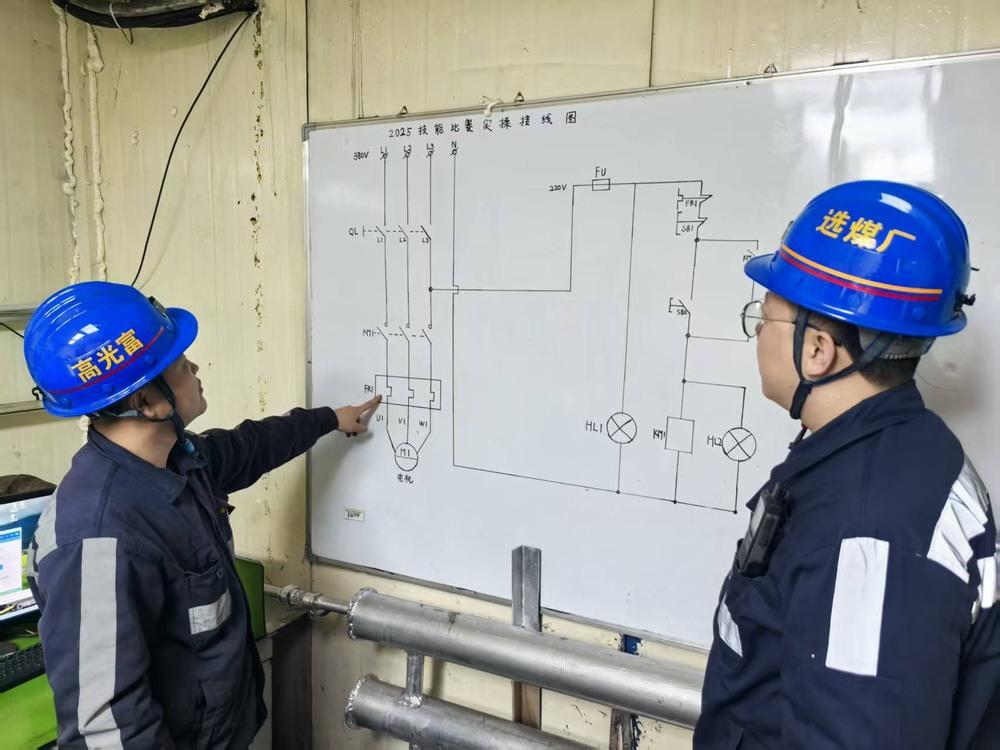 陜煤建設洗選煤運營公司紅柳林洗煤廠項目部：“四維協同”聚合力   黨建融合促生產