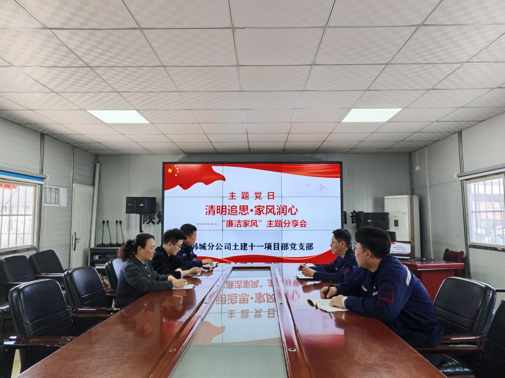 紅色家書潤心  廉潔家風促行