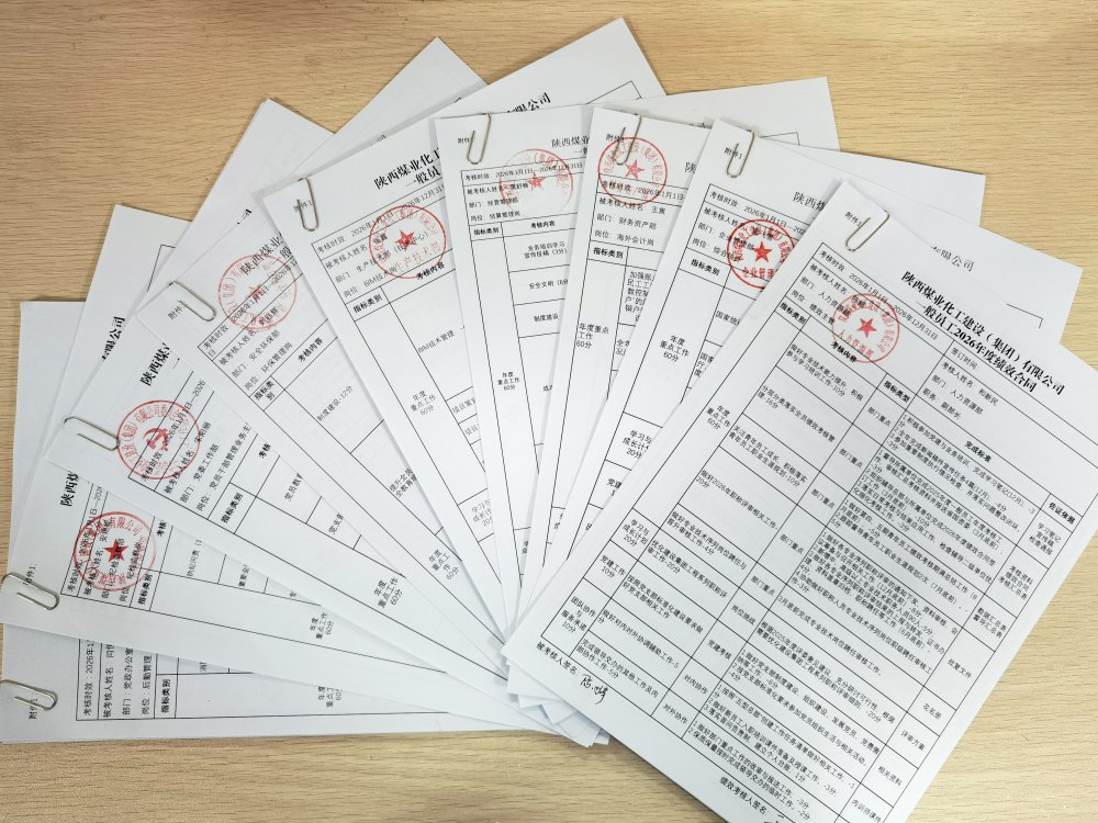 深化戰略穿透 強化價值導向