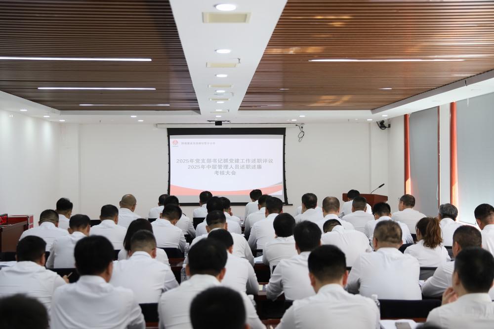 考準考實顯擔當  夯基提質促發展